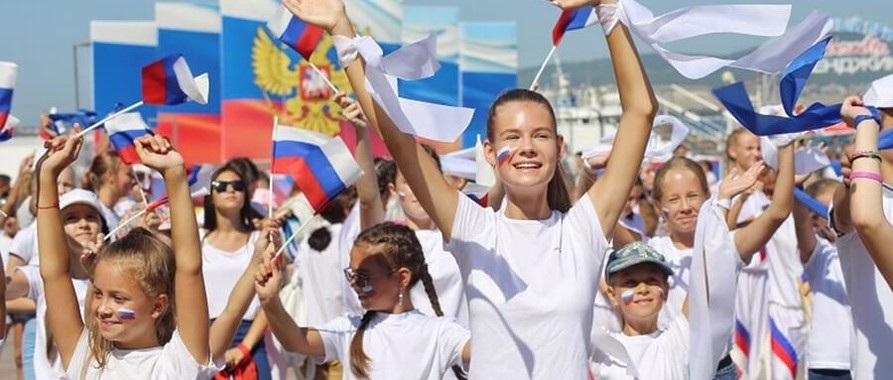 День Государственного флага России в Геленджике