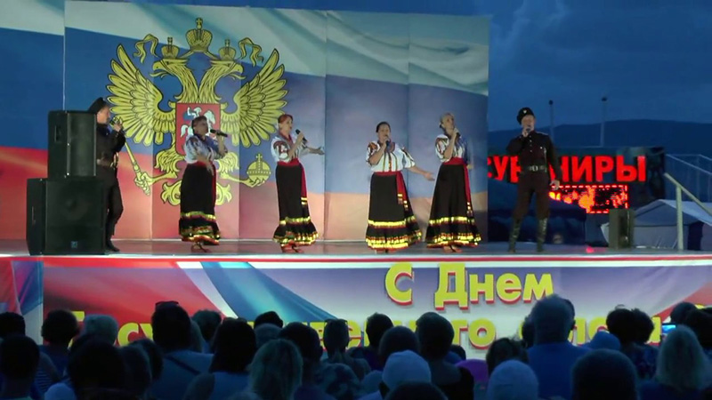 День государственного флага России в Геленджике